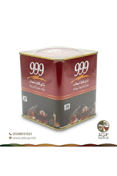 Z-CUP شاي ثلاث 999 تسعات مربع 250 جرام