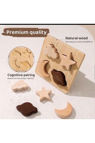 Wooden Sky Shapes Puzzle Board