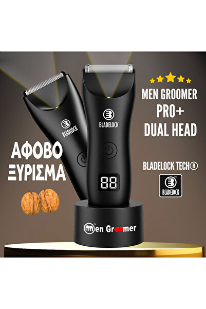 OEM Men Groomer Pro Dual Head - Δεν Θα Κοπείτε Ποτέ - Η Επανάσταση στην Ανδρι...