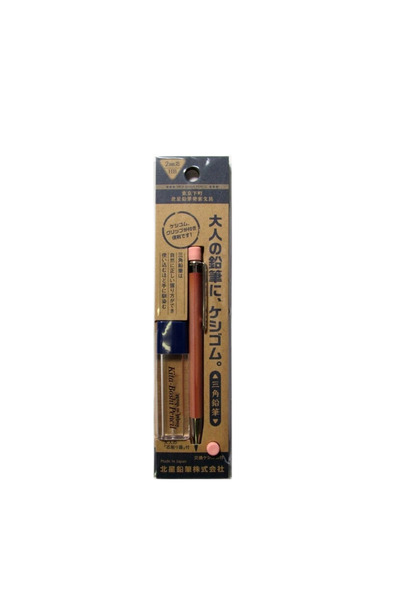 Kitaboshi 2.0 mm Mekanik Uçlu Kalem OTP-780NE