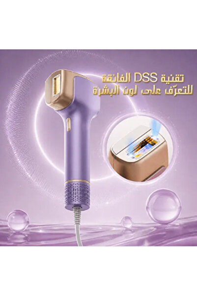 KINSEI BEAUTY New T36 IPL Laser 38J/S Ice Cold Painless Hair Removal Device A...