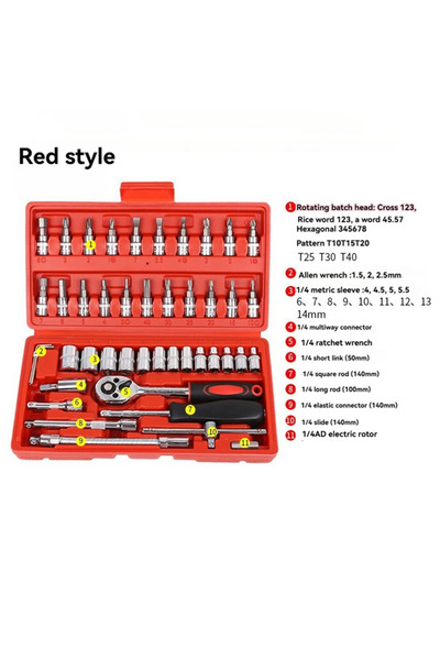 Choice Red 46pc Drive Socket Set 1/4 inch Ratchet Wrench Set with Sockets Met...