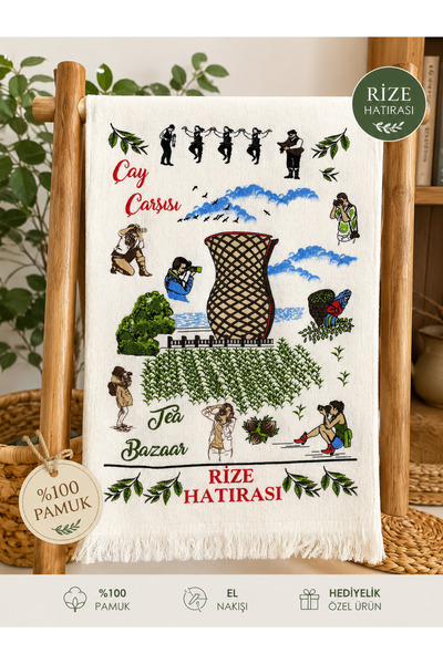 Zaimoğlu Rize Souvenir Kitchen Towel