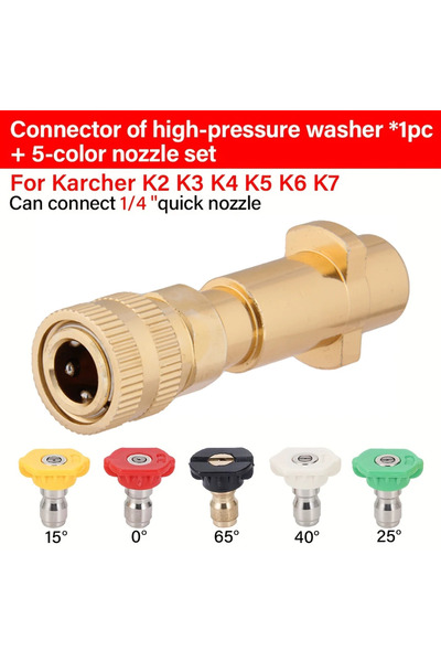 Choice1 محول مدفع رغوة B لـ KARCHER-K7، رأس معدني بالكامل مع وصلة سريعة 1/4 ب...
