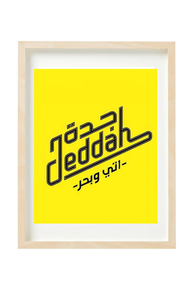 Boomah Accessories ملصق نادي الاتحاد مع إطار 30×40 سم
