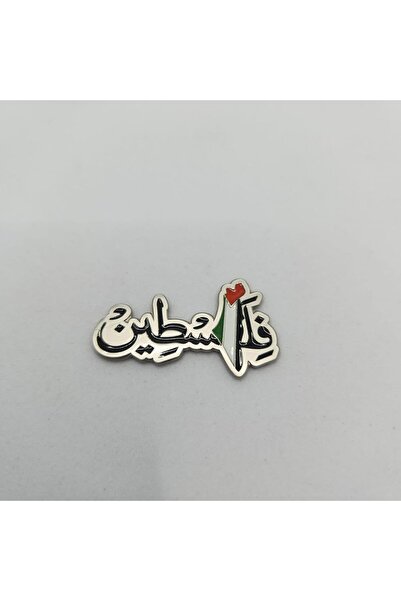 kipfy ملصق معدني مطلي بالمينا بتصميم الخط العربي الفلسطيني، أحمر، أبيض، أسود ...