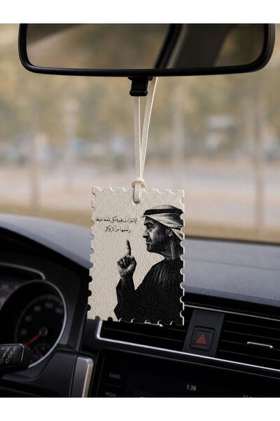 Print Advertising MBZ Leather Tag