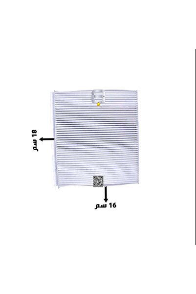 OEMS فلتر مكيف شانجان |S101126-2600