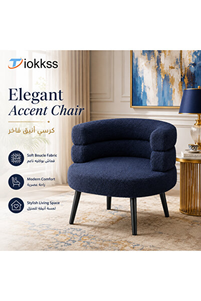 Tiokkss Modern Vanity Stool Chair for Makeup Table | Soft Boucle Fabric Accen...