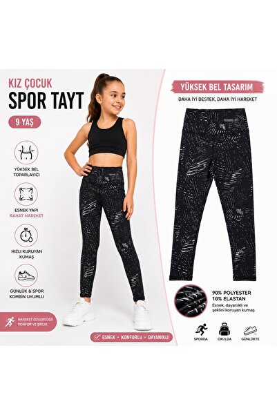 TİMİ Girl's Athlete Leggings