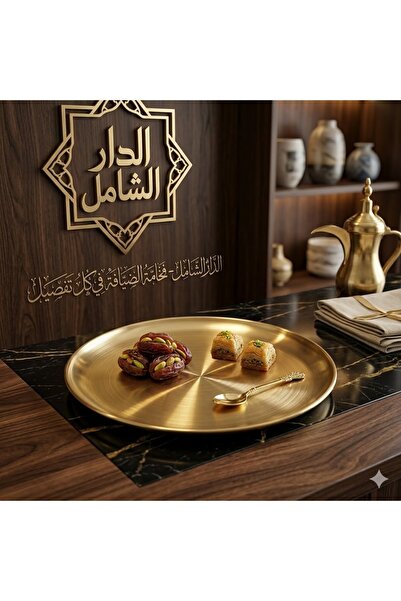 Generic Gold Plate Size 15