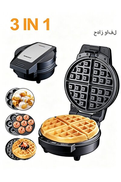 SOKANY 🧇 جهاز تحضير الوجبات الخفيفة الكهربائي 3 في 1 بقوة 600 واط، مع ألواح ...