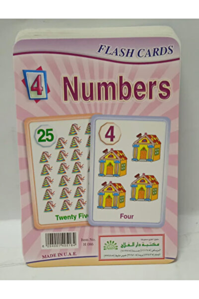 Genaric Flash Card Numbers English 12*12