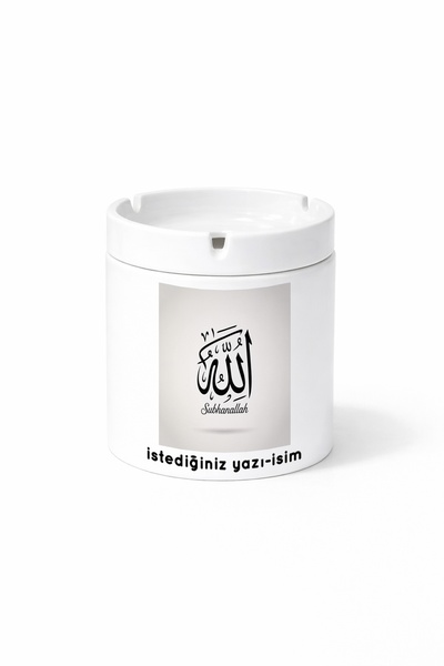 Kirbi Reklam كوب سحري من البورسلين مطبوع على الوجهين بعبارة 'سبحان الله'