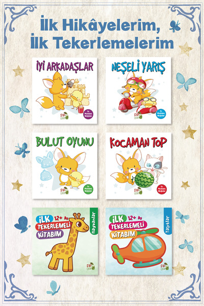 Espri Toys İlk Hikayelerim, İlk Tekerlemelerim