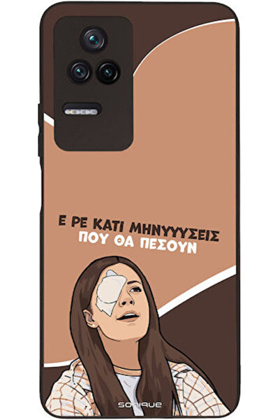 Other Θήκη Sonique Ελληνική Καλτ Τηλεοπτική Σειρά Xiaomi Poco F4 5G Lawsuits