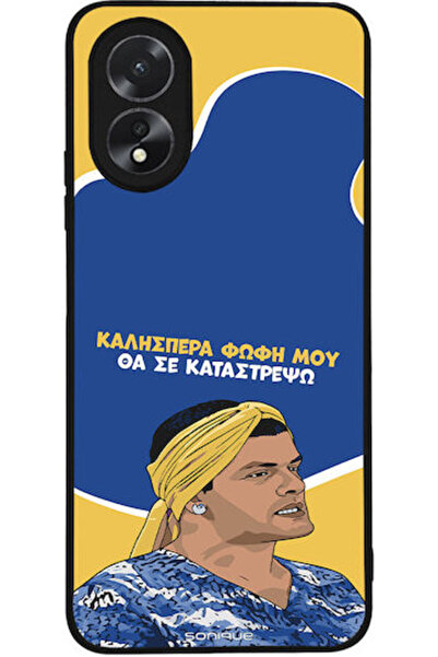 Other Θήκη Sonique Ελληνική Καλτ Τηλεοπτική Σειρά Oppo A38 Θα Καταστρέψω