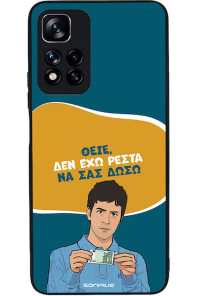 Other Σονίκ Σιλικόνης Πίσω Θήκη Redmi Note 11 Pro+ 5G