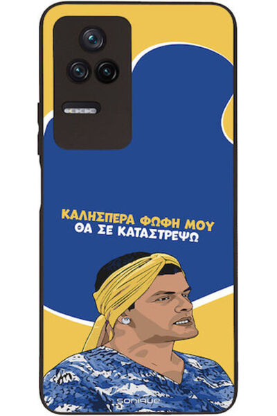 Other Θήκη Sonique Ελληνική Κουλτούρα Τηλεοπτική Σειρά Xiaomi Poco F4 5G Θα Κ...