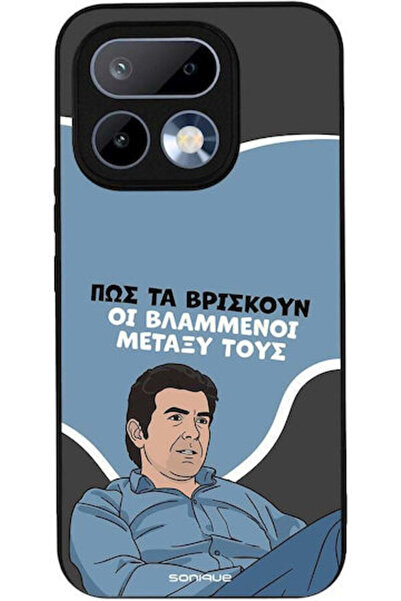 Other Θήκη Sonique Ελληνική Κουλτούρα Τηλεοπτική Σειρά Realme 16 Pro 5G Vlamméni
