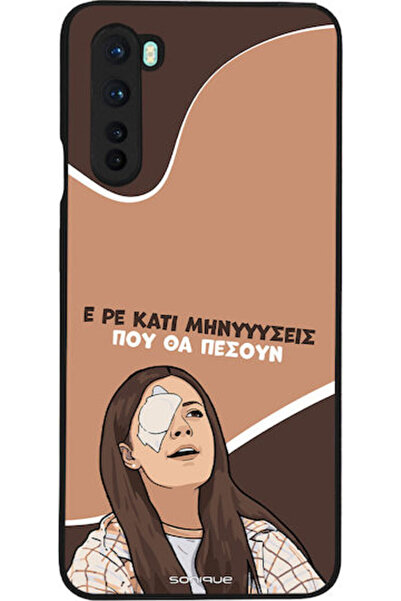 Other Θήκη Sonique Ελληνική Κουλτούρα Τηλεοπτική Σειρά OnePlus Nord Πολιτικές...