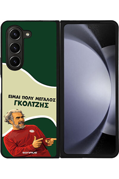 Other Θήκη Sonique Ελληνική Κουλτούρα Τηλεοπτική Σειρά Samsung Galaxy Z Fold ...
