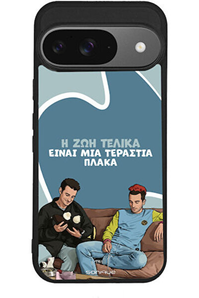 Other Θήκη Sonique Ελληνική Κουλτούρα Τηλεοπτική Σειρά Google Pixel 9 5G Η ζω...