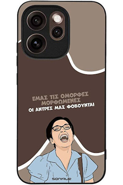 Other Θήκη Sonique Ελληνική Κουλτούρα Τηλεοπτική Σειρά Oppo Reno15 Pro 5G Όμο...
