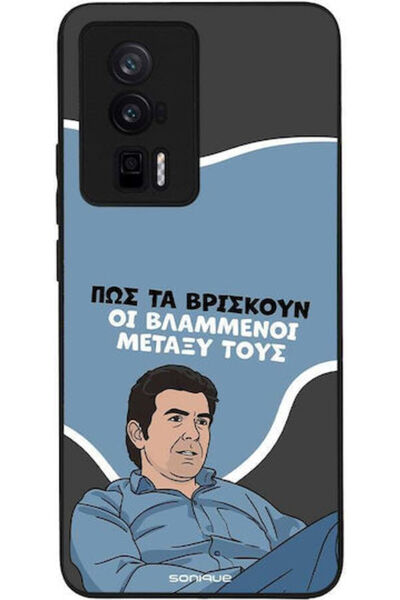 Other Θήκη Sonique Ελληνική Κουλτούρα Τηλεοπτική Σειρά Xiaomi Poco F5 Pro 5G ...