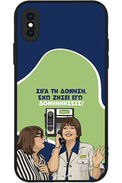 Other Θήκη Sonique Ελληνική Κουλτούρα Τηλεοπτική Σειρά Apple iPhone X iPhone ...