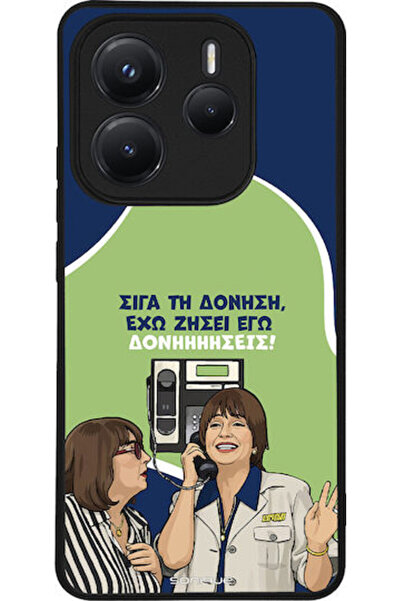 Other Σονίκ Σιλικόνης Πίσω Θήκη Redmi Note 14 5G