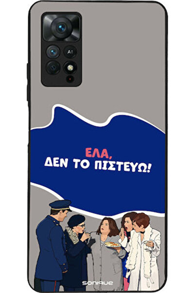 Other Σονίκ Σιλικόνης Πίσω Θήκη Redmi Note 11 Pro