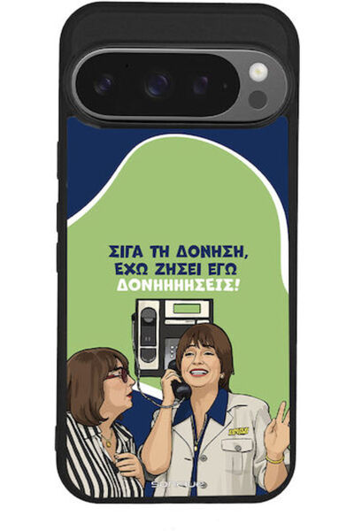Other Θήκη Sonique Ελληνική Κουλτούρα Τηλεοπτική Σειρά Google Pixel 9 Pro 5G ...