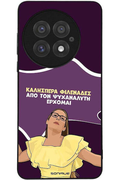 Other Θήκη Sonique Ελληνική Κουλτούρα Τηλεοπτική Σειρά OnePlus 13 5G Ψυχαναλυ...