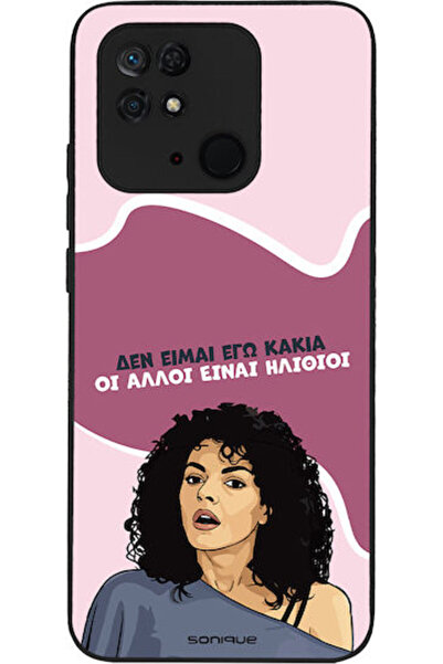 Other Θήκη Sonique Ελληνική Κουλτούρα Τηλεοπτική Σειρά Xiaomi Redmi 10C Εγώ δ...