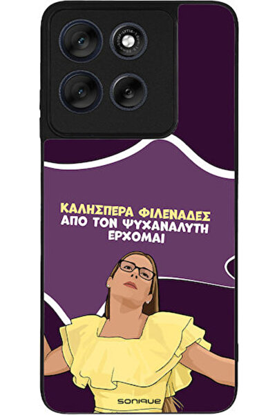 Other Θήκη Sonique Ελληνική Καλτ Τηλεοπτική Σειρά Motorola Moto G56 5G Ψυχανα...