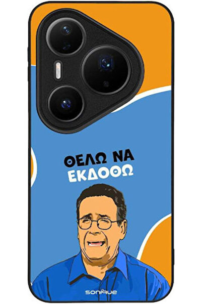 Other Θήκη Sonique Ελληνική Κουλτούρα Τηλεοπτική Σειρά Huawei Pura 80 Pro 5G ...