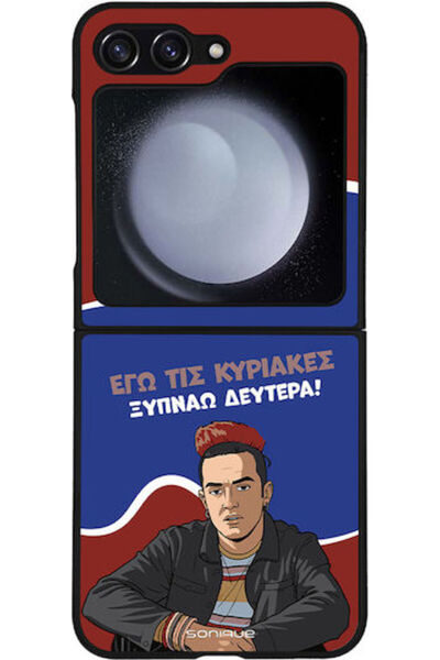 Other Θήκη Sonique Ελληνική Κουλτούρα Τηλεοπτική Σειρά Samsung Galaxy Z Flip ...