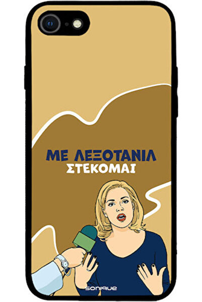 Other Θήκη Sonique Ελληνική Τηλεοπτική Σειρά Κουλτ " Αντίθετο " Apple iPhone ...