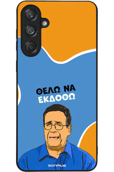 Other Θήκη Sonique Ελληνική Καλτ Τηλεοπτική Σειρά Samsung Galaxy M55 5G Θέλω ...