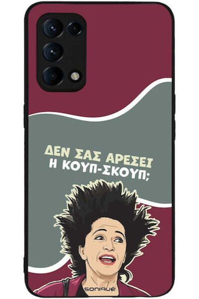 Other Θήκη Sonique Ελληνική Κουλτουριακή Τηλεοπτική Σειρά Oppo Find X3 Lite 5...