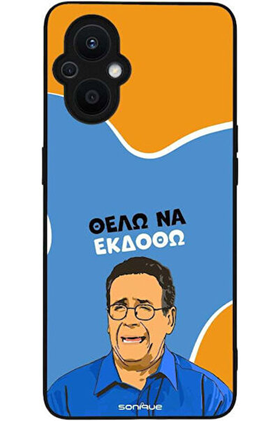Other Θήκη Sonique Ελληνική Κουλτούρα Τηλεοπτική Σειρά Oppo Reno7 Lite 5G Opp...