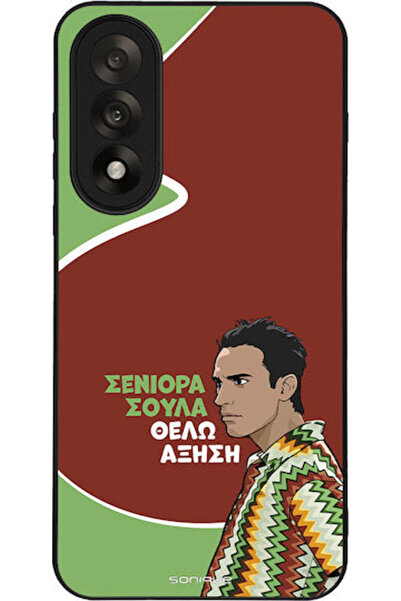 Other Θήκη Sonique Ελληνική Κουλτούρα Τηλεοπτική Σειρά OnePlus Nord 5 5G Αύξηση