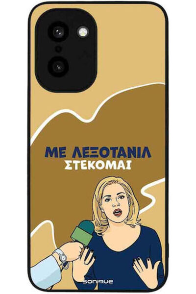 Other Θήκη Sonique Ελληνική Κουλτούρα Τηλεοπτική Σειρά OnePlus 15R 5G Lexotanil
