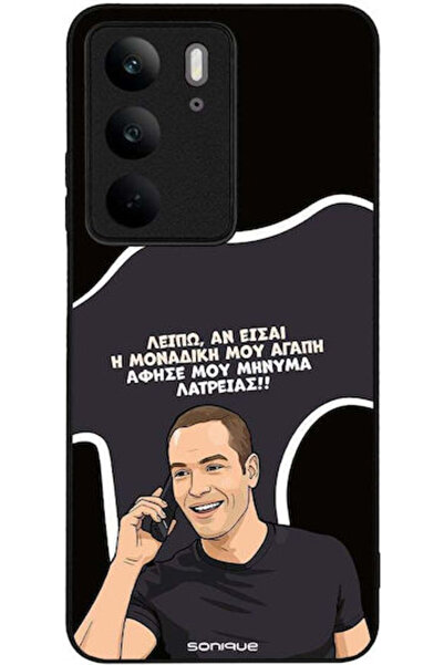 Other Θήκη Sonique Ελληνική Κουλτούρα Τηλεοπτική Σειρά Realme C75 4G Μοναδικό...