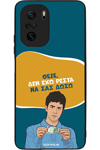 Other Θήκη Sonique Ελληνική Κουλτούρα Τηλεοπτική Σειρά Xiaomi Poco F3 Mi 11i ...