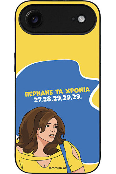 Other Θήκη Sonique Ελληνική Κουλτούρα Τηλεοπτική Σειρά Apple iPhone 17 Αιώνας...