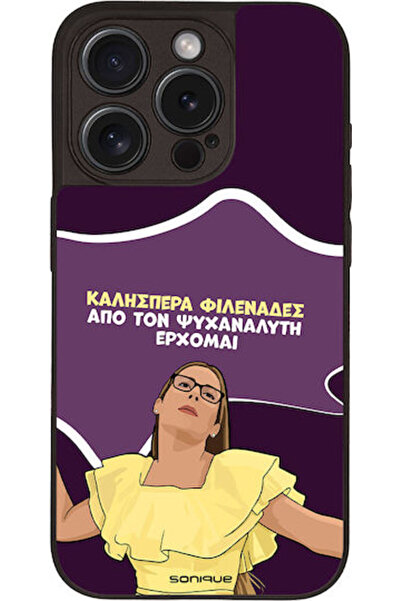 Other Θήκη Sonique Ελληνική Κουλτούρα Τηλεοπτική Σειρά Apple iPhone 15 Pro Ψυ...