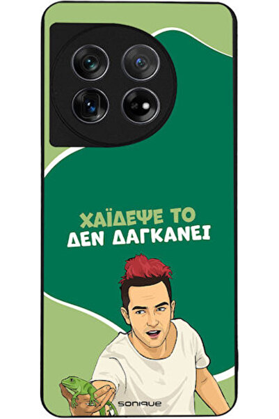 Other Sonique Case Greek Cult TV Series OnePlus 11 5G Haidese