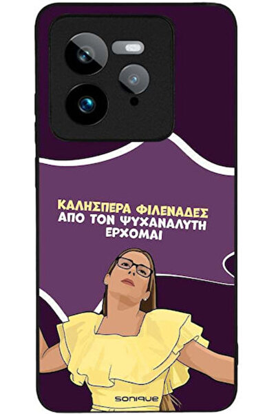 Other Θήκη Sonique Ελληνική Καλτ Τηλεοπτική Σειρά Realme GT 7 Pro 5G Ψυχαναλυ...